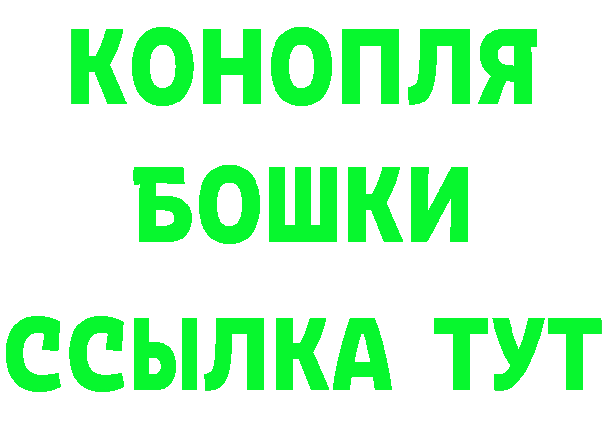 ГЕРОИН гречка как войти площадка гидра Будённовск